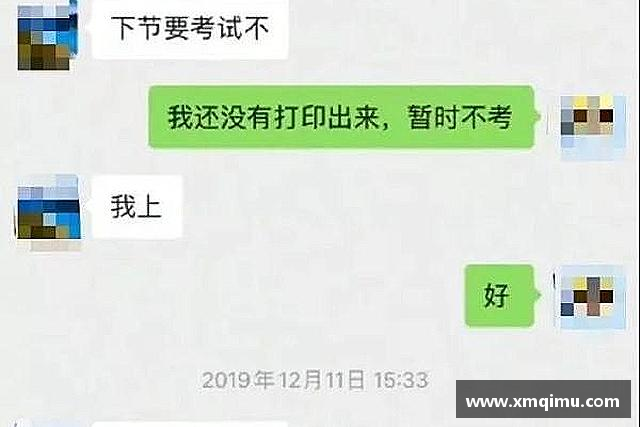 认识芒果体育